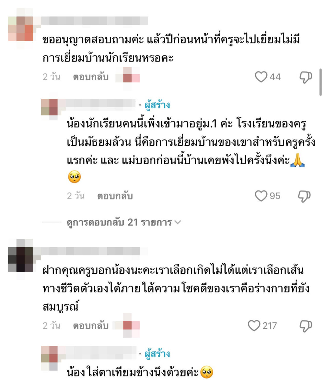 32_0
