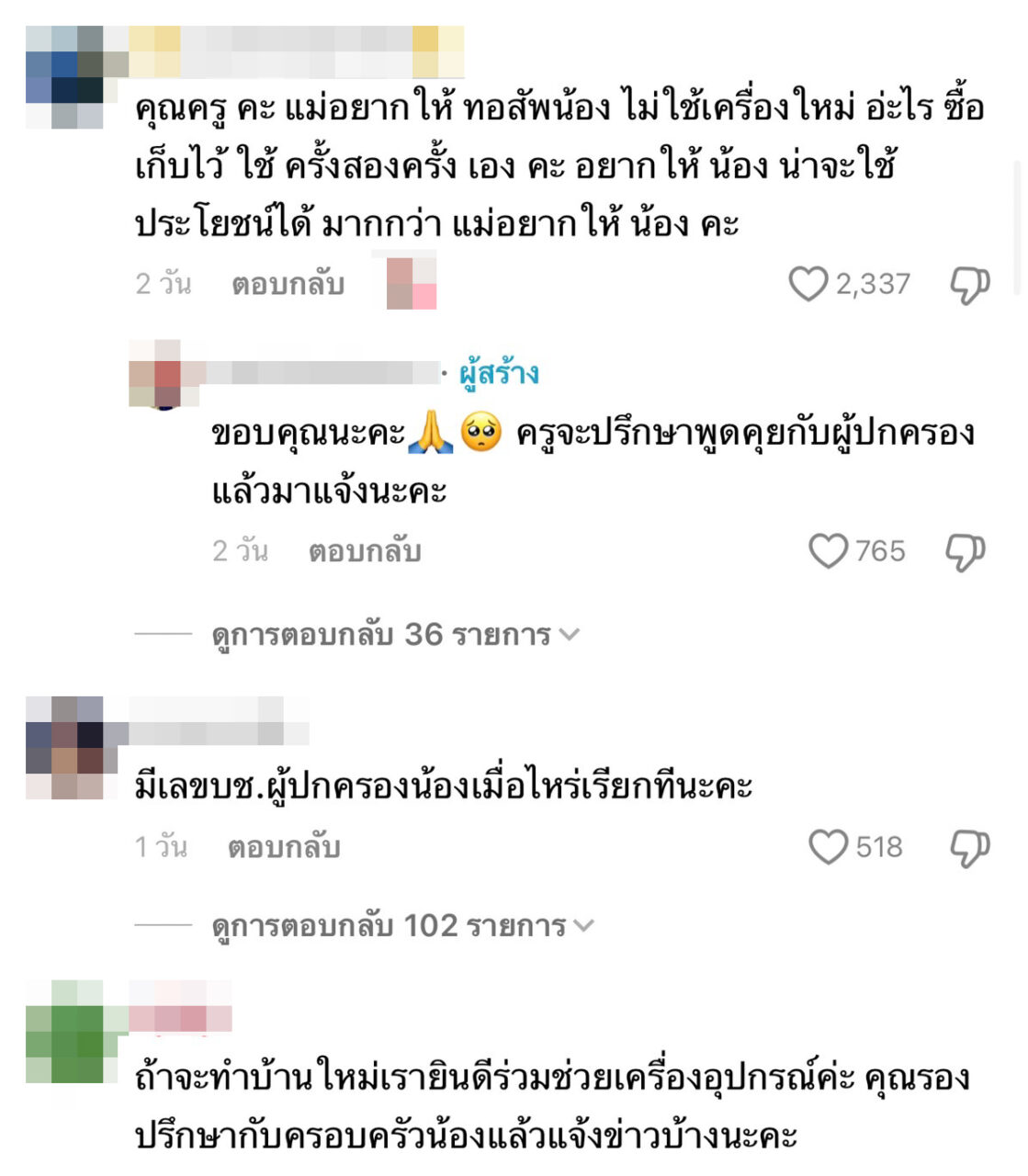 35_0