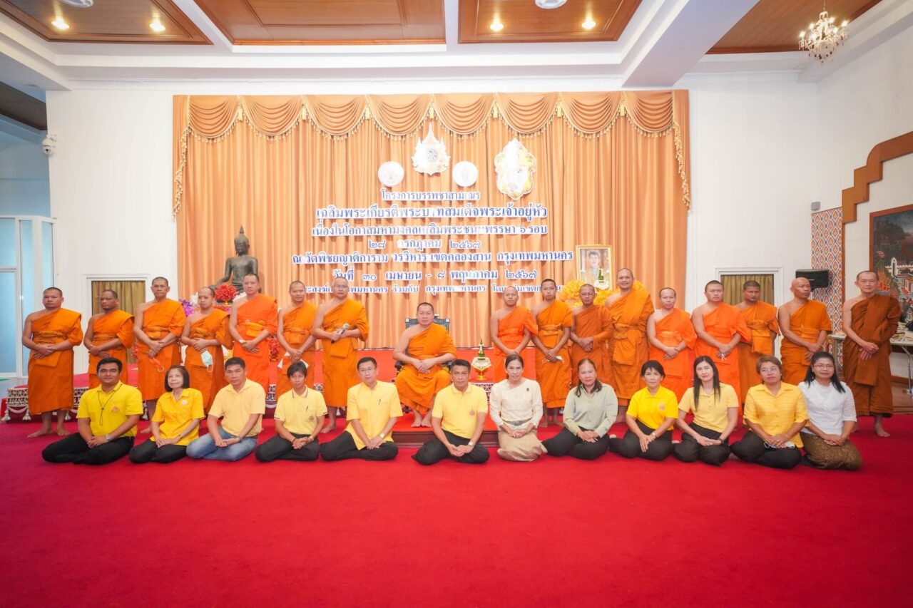 7.บรรพชาสามเณร