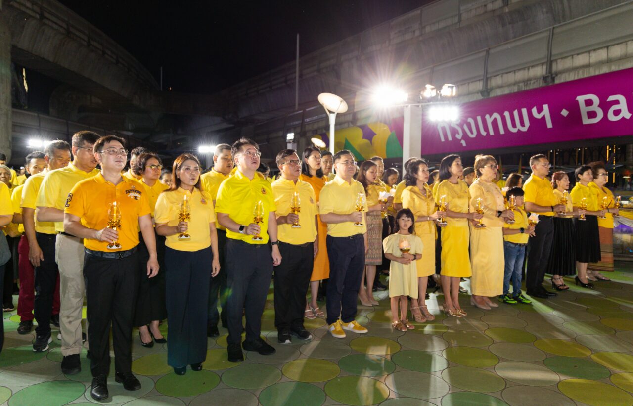 กลุ่มธุรกิจศูนย์การค้าย่านปทุมวัน ย่านรา