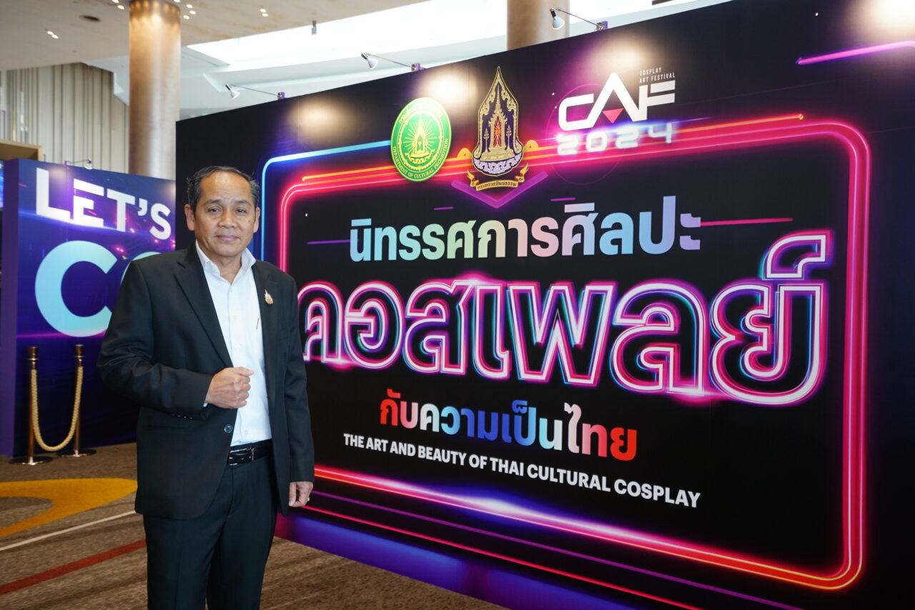 นายประสพ เรียงเงิน อธิบดีกรมส่งเสริมวัฒนธรรม