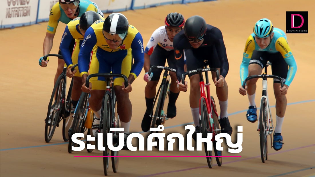 "Thailand Set to Host Observe Asia Cup 2024: A Premier Worldwide Biking Occasion"