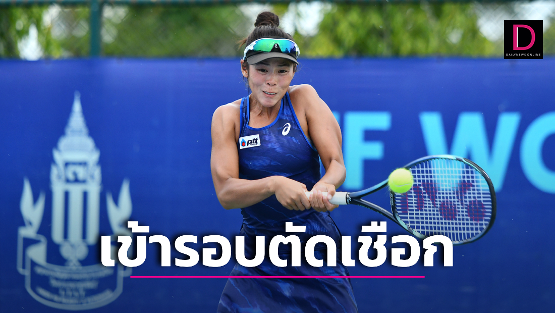 Thrilling Matches Unfold in ITF World Tennis Tour at Walailak College: Thai Abilities Shine in Quarter-Finals