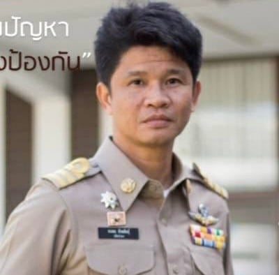 ธนพล