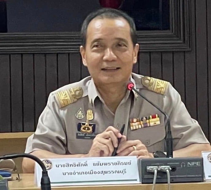 สิทธิศักดิ์