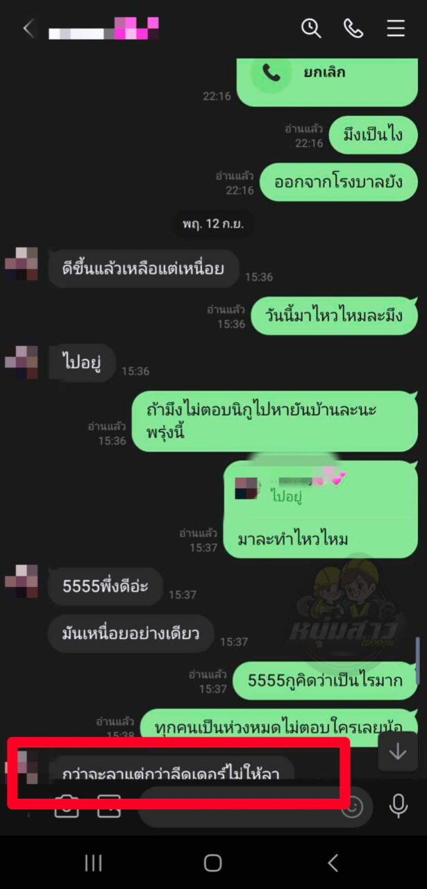 460012263_994403876032775_8781368833717267449_n