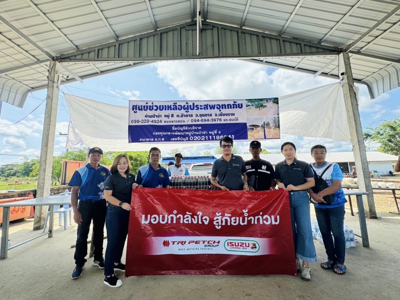 Isuzu Flood Relief 4