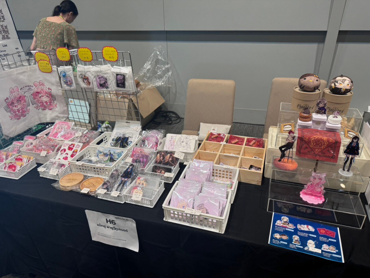 LINE_ALBUM_Addict Con 3_240916_64