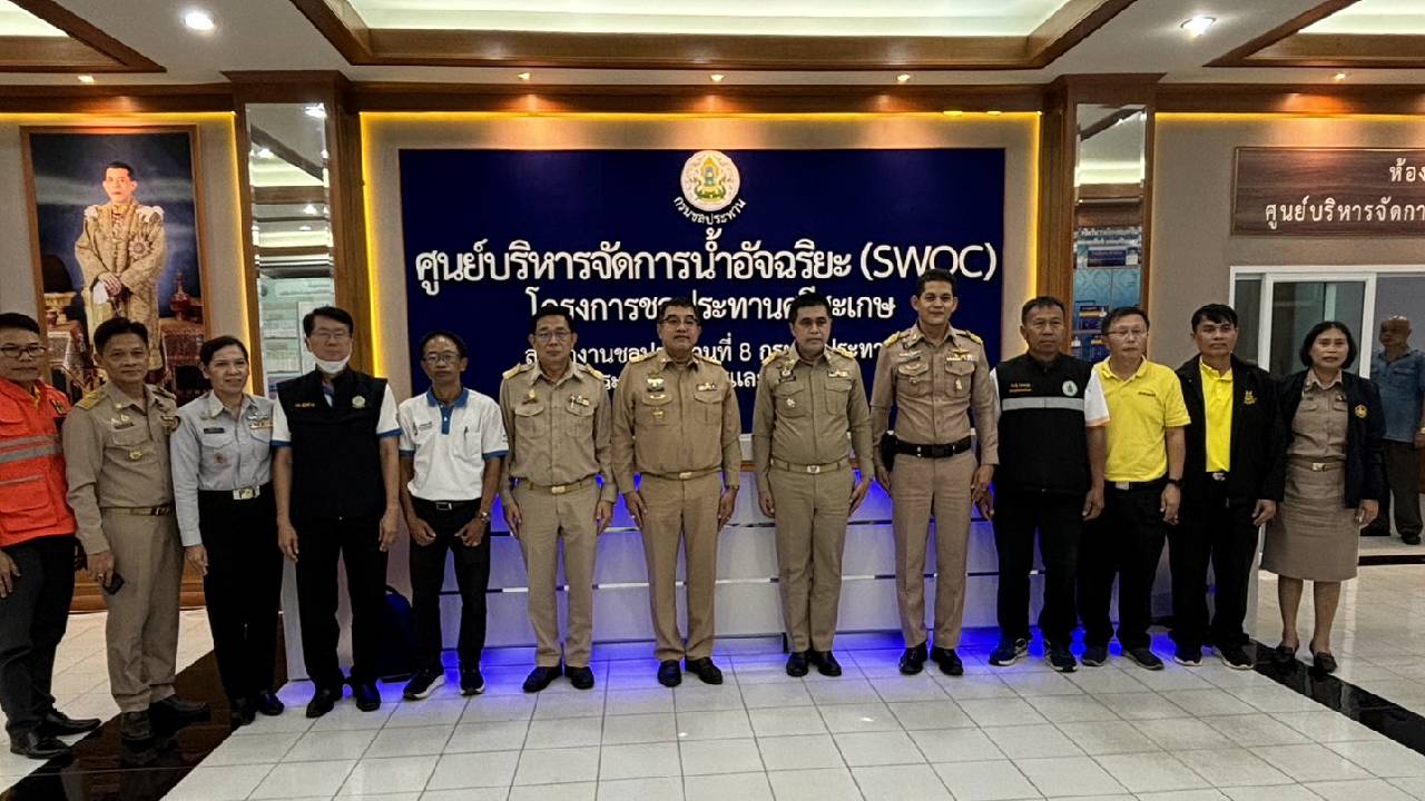 ผู้ว่าฯศรีสะเกษกำชับหน่วยราชการ บริหารจัดการน้ำอย่างสมดุล | เดลินิวส์