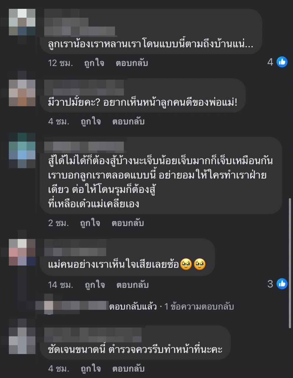 13_0