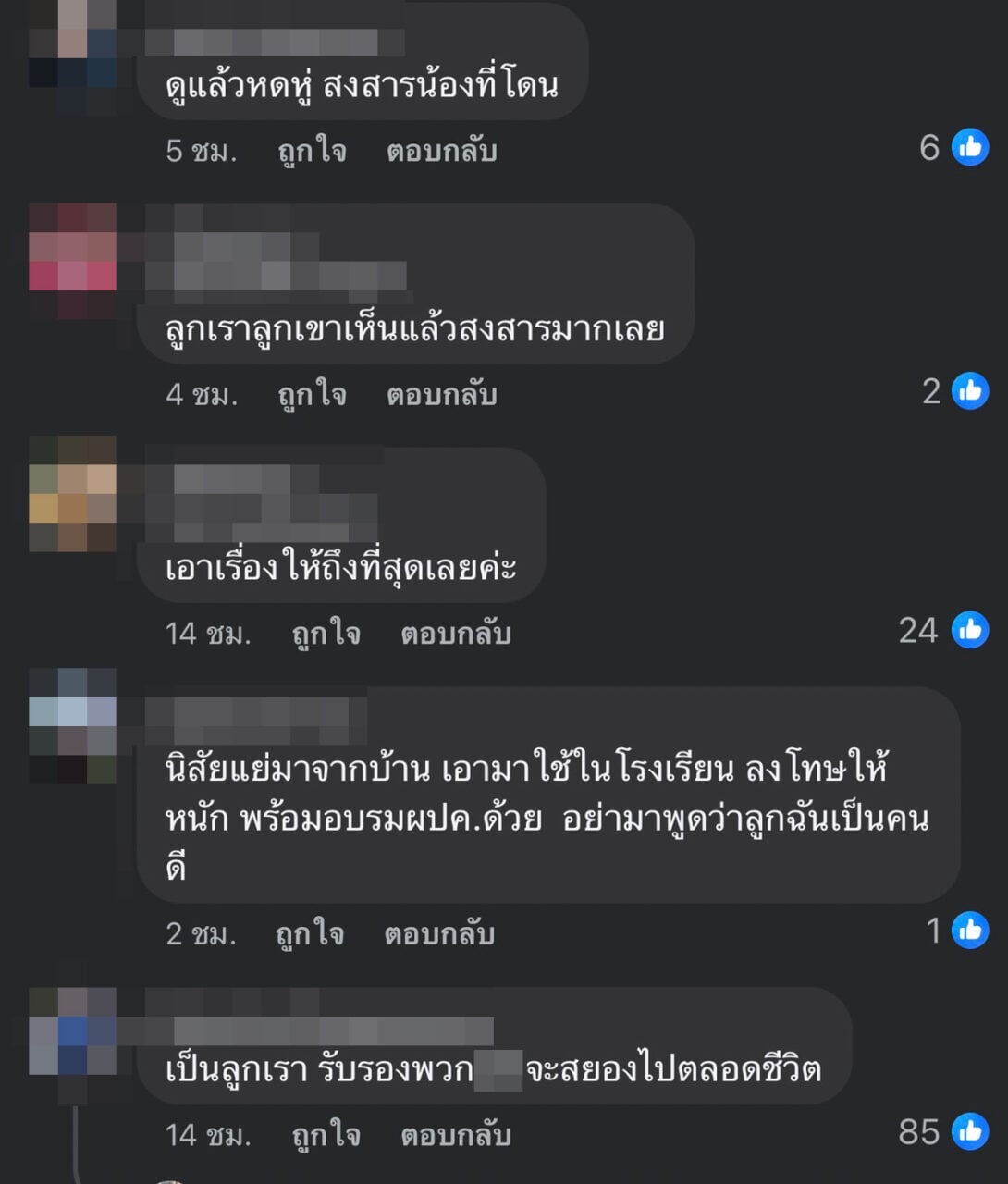 14_0