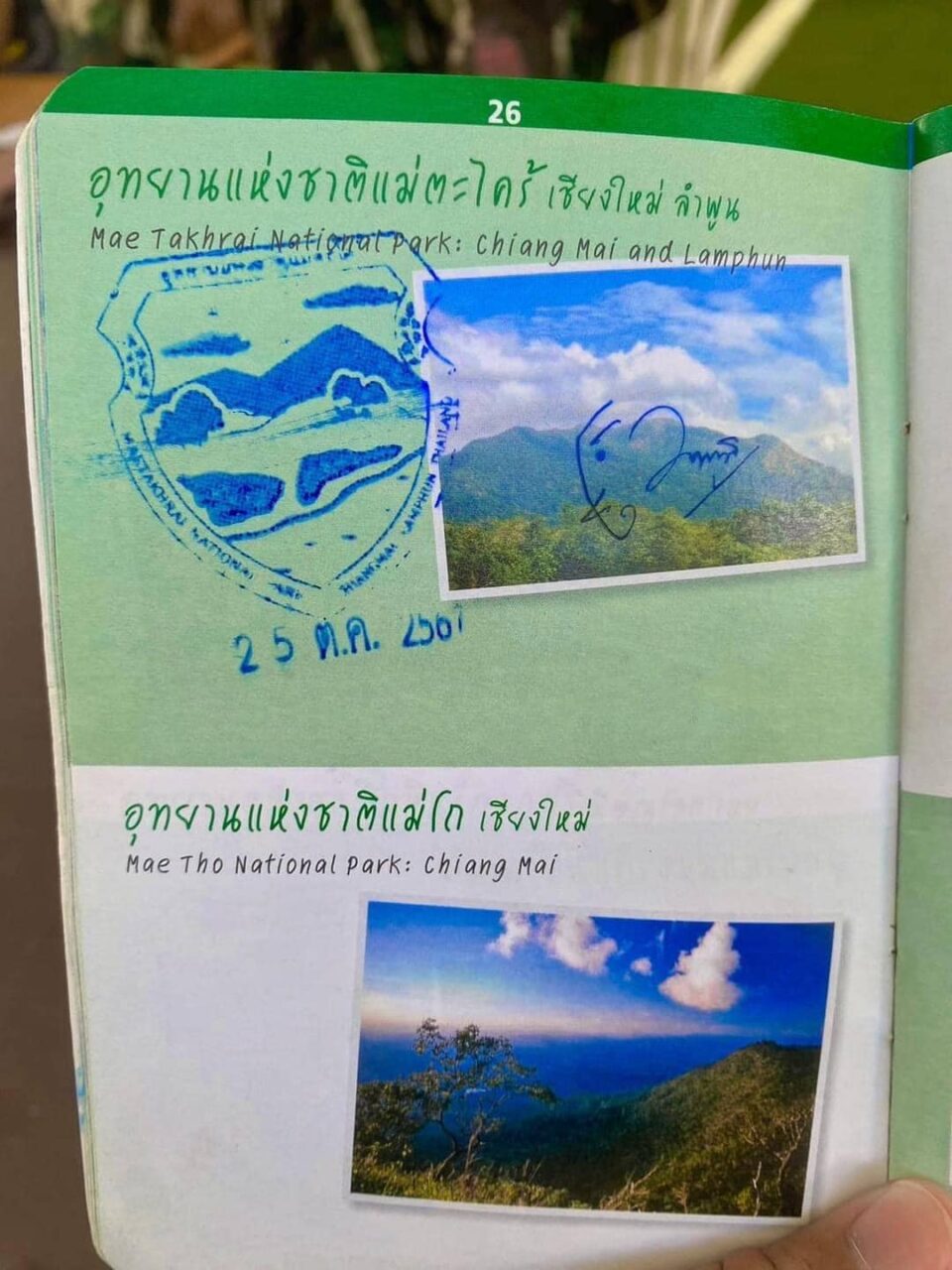 464841270_1124557836339187_5229247957000019456_n