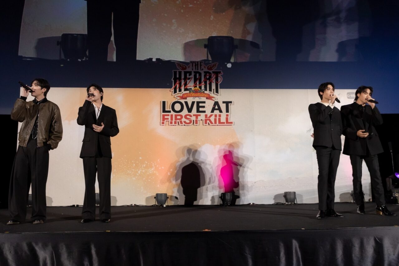 Love at First Kill (10)