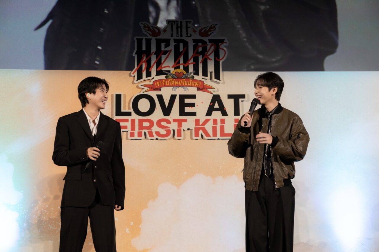 Love at First Kill (13)