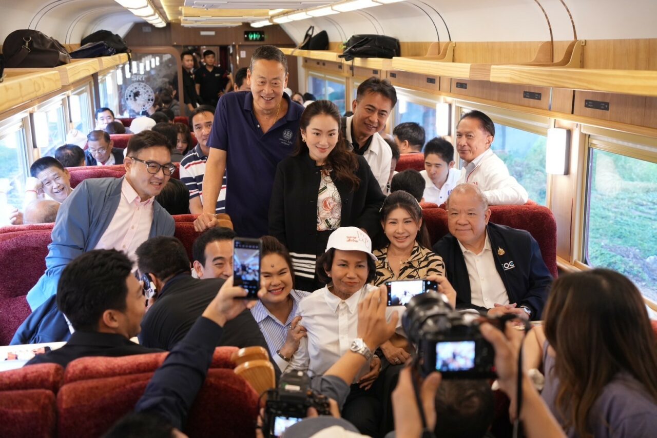 ทักษิณ' บอกไม่อยากพลาด ร่วมขบวนพิเศษมุ่งหน้าสัมมนา 'เพื่อไทย' | เดลินิวส์