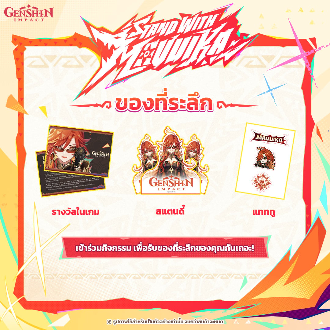3. Freebies