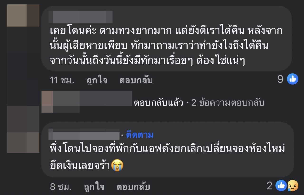 S__30842894_0