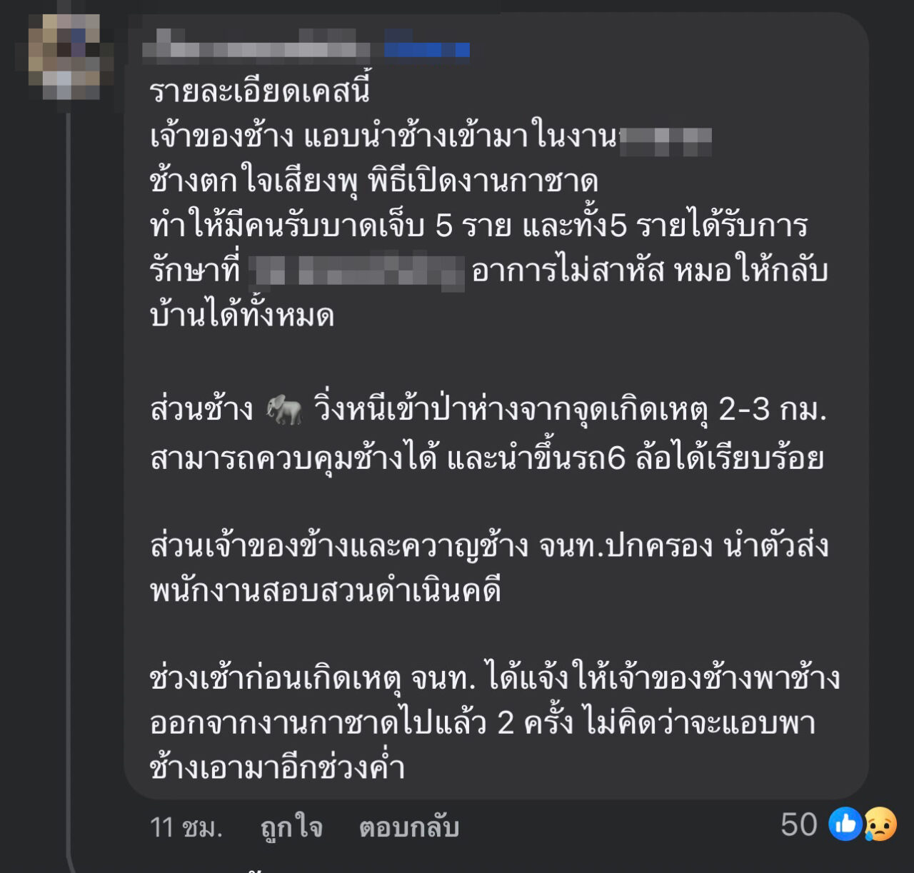 14_0