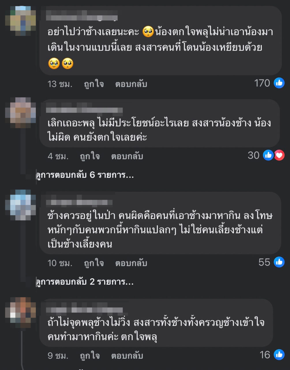 16_0