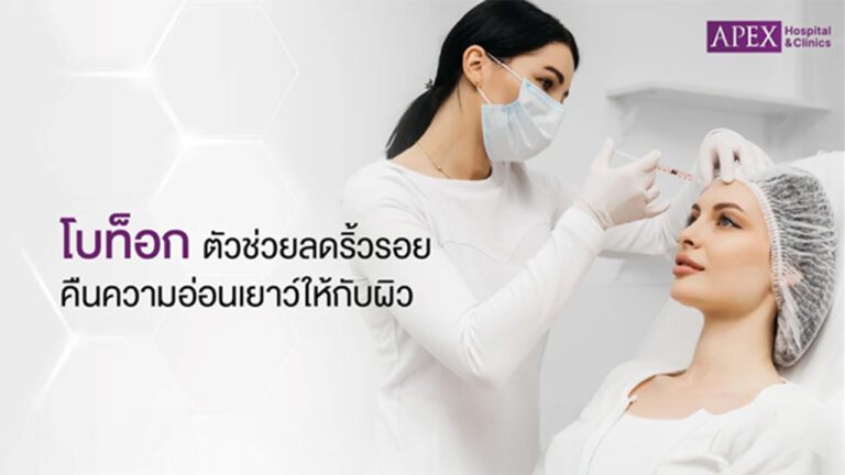 โบท็อก