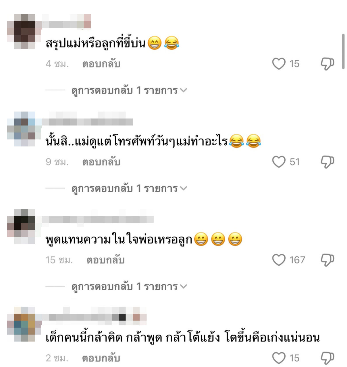 15_0