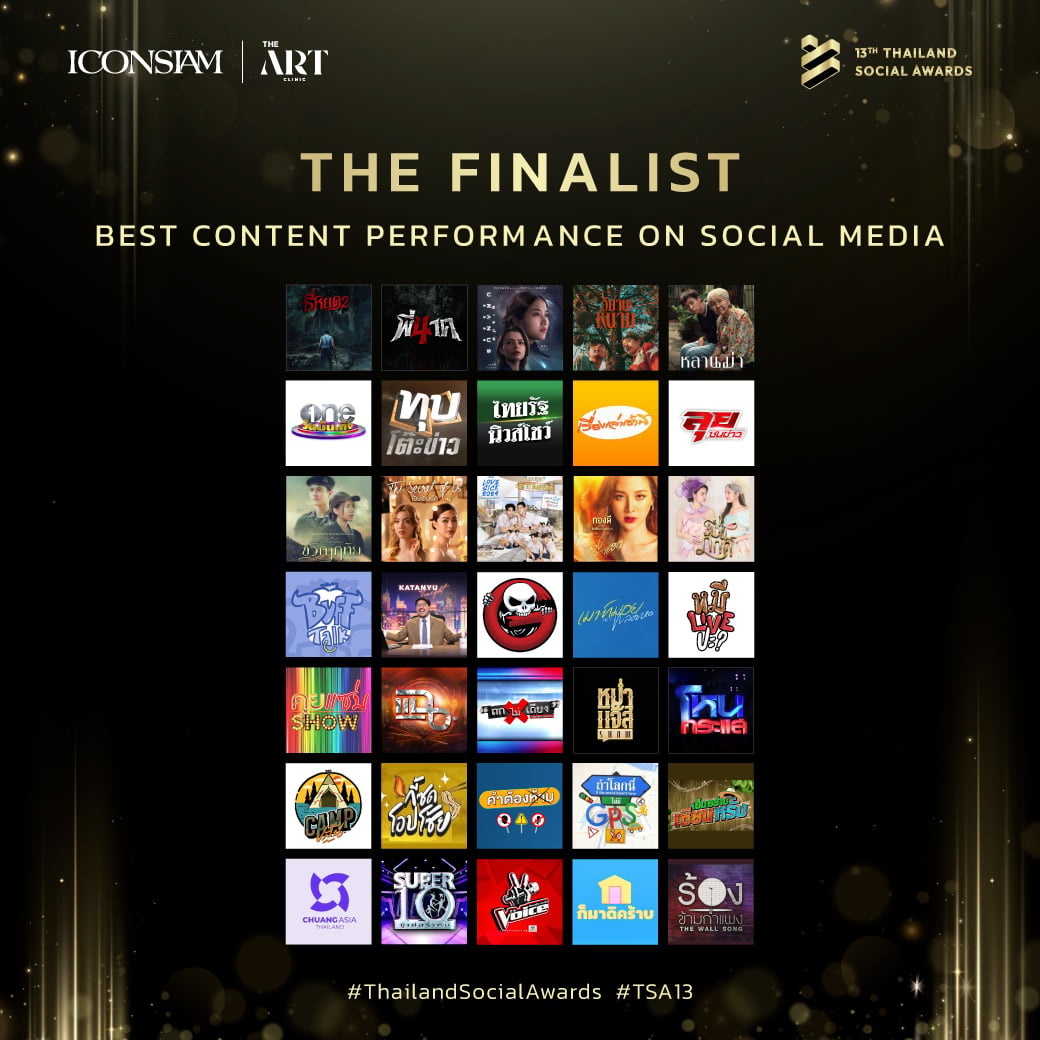 Finalist_Content