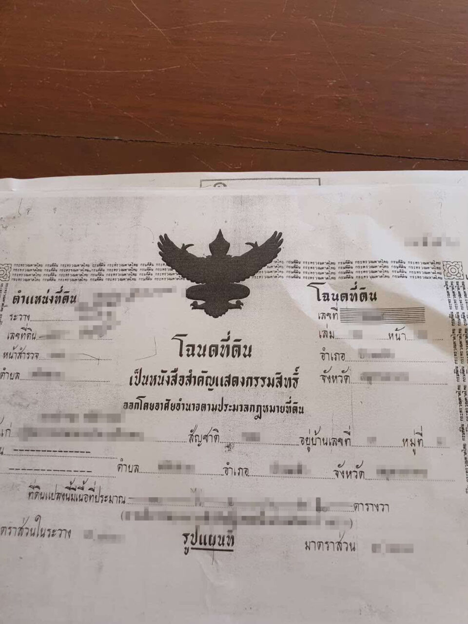 ประวัติแม่ชีพันล้าน