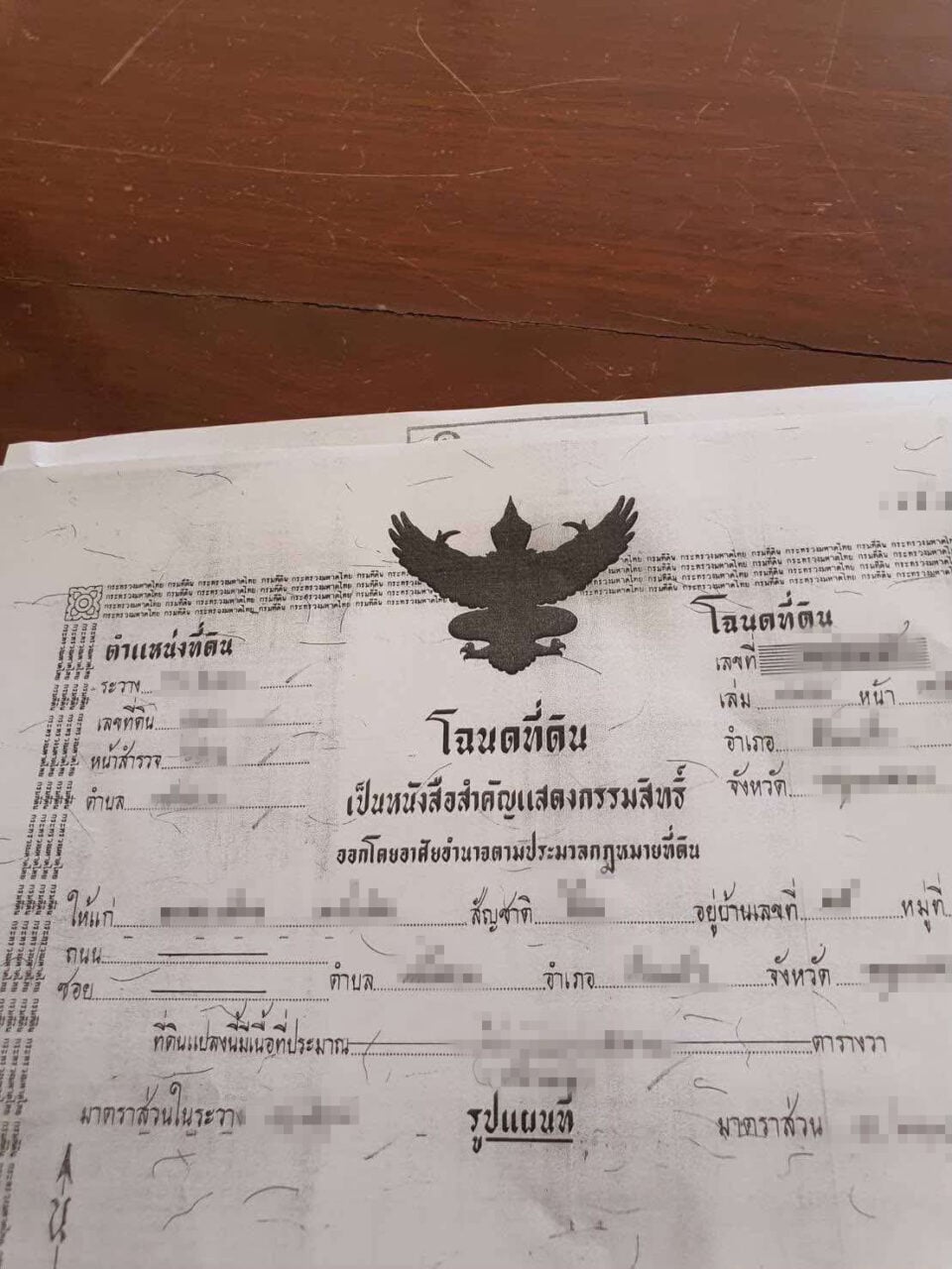 ประวัติแม่ชีพันล้าน