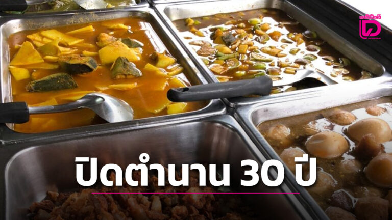 ครัวคุณต้อ