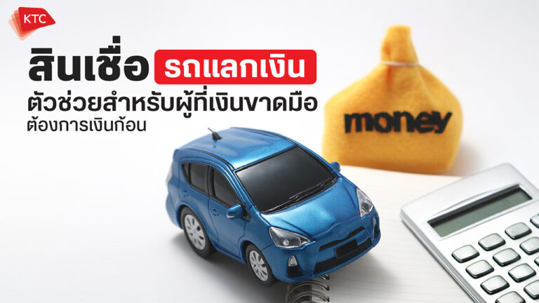 car-loan-service