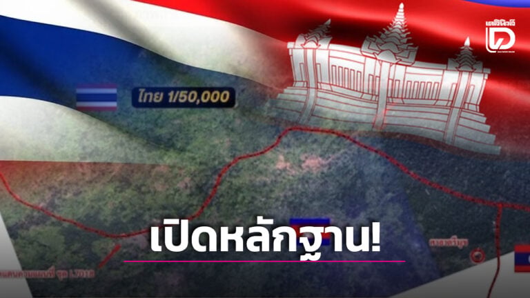 ชายแดนกัมพูชา