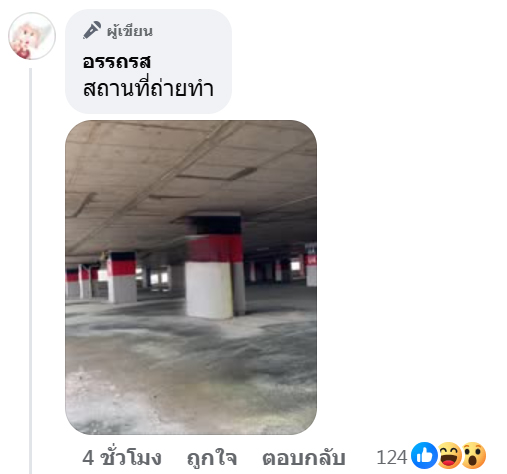 ผู้ประกาศข่าวชายใส่แว่น