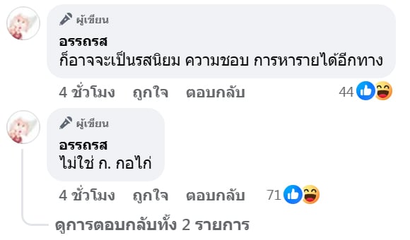 ผู้ประกาศข่าวชายใส่แว่น