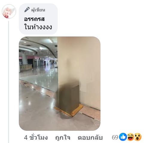 ผู้ประกาศข่าวชายใส่แว่น