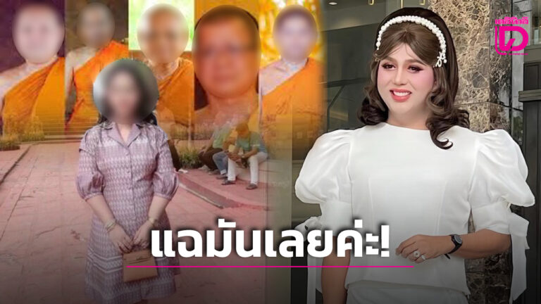 แพรี่ สีกากอล์ฟ