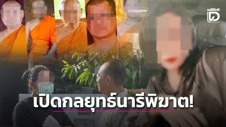 สีกากอล์ฟ กลยุทธ์