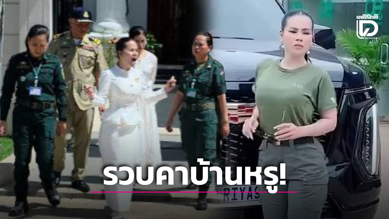 เชง เสร็ยร็วต วัน มรณา ถูกจับ