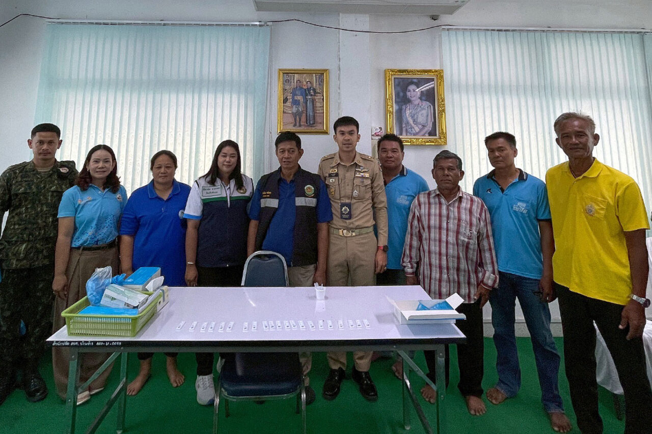 อบต.บ้านช้าง