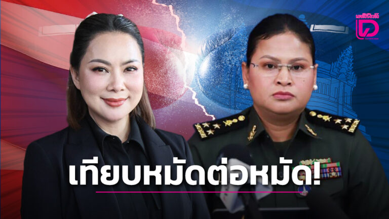 เปรียบเทียบ บุ๋ม ปนัดดา มาลี โสเจียตา