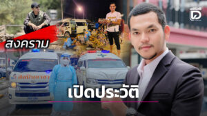 ซองดูฮี