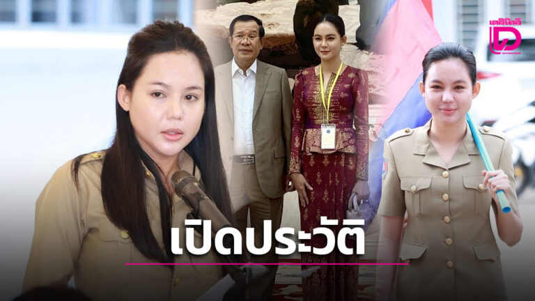 ประวัติ ธี โสวันทา