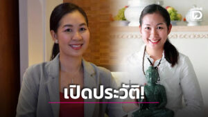 ประวัติ เจน ญาณทิพย์