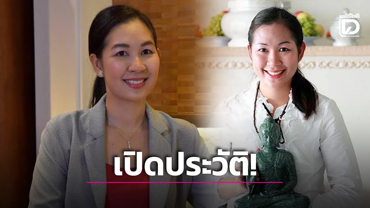 ประวัติ เจน ญาณทิพย์