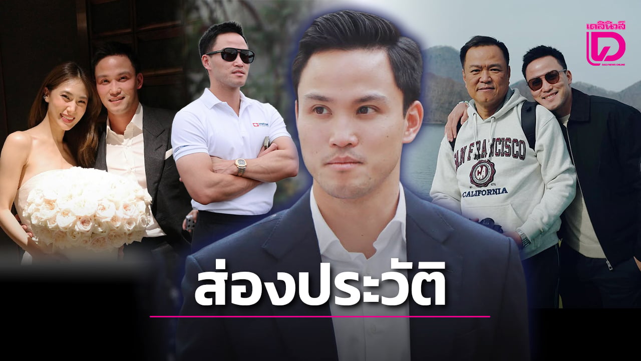เป๊ก เศรณี ชาญวีรกูล