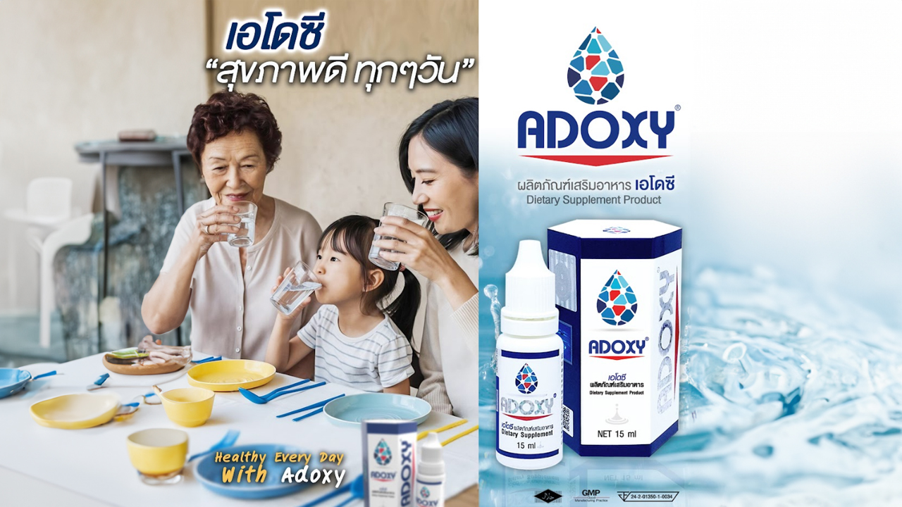ADOXY