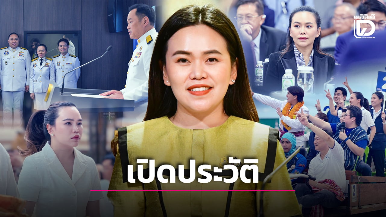 ไตรศุลี ไตรสรณกุล ประวัติ