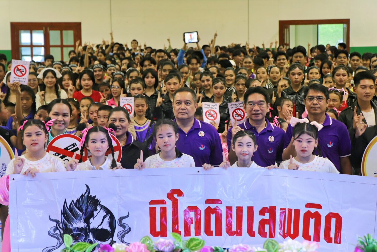 ภาพกิจกรรมมหกรรมรวมพล TO BE NUMBER ONE