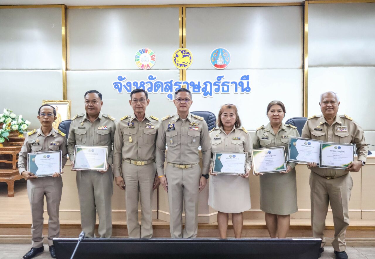 ภาพการประชุมที่ศาลากลางสุราษฎร์ธานี