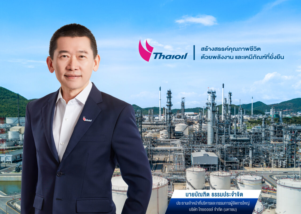 ภาพโรงกลั่นไทยออยล์