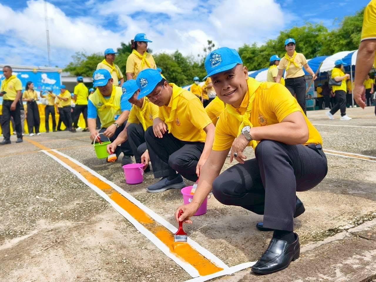 ภาพกิจกรรมจิตอาสา